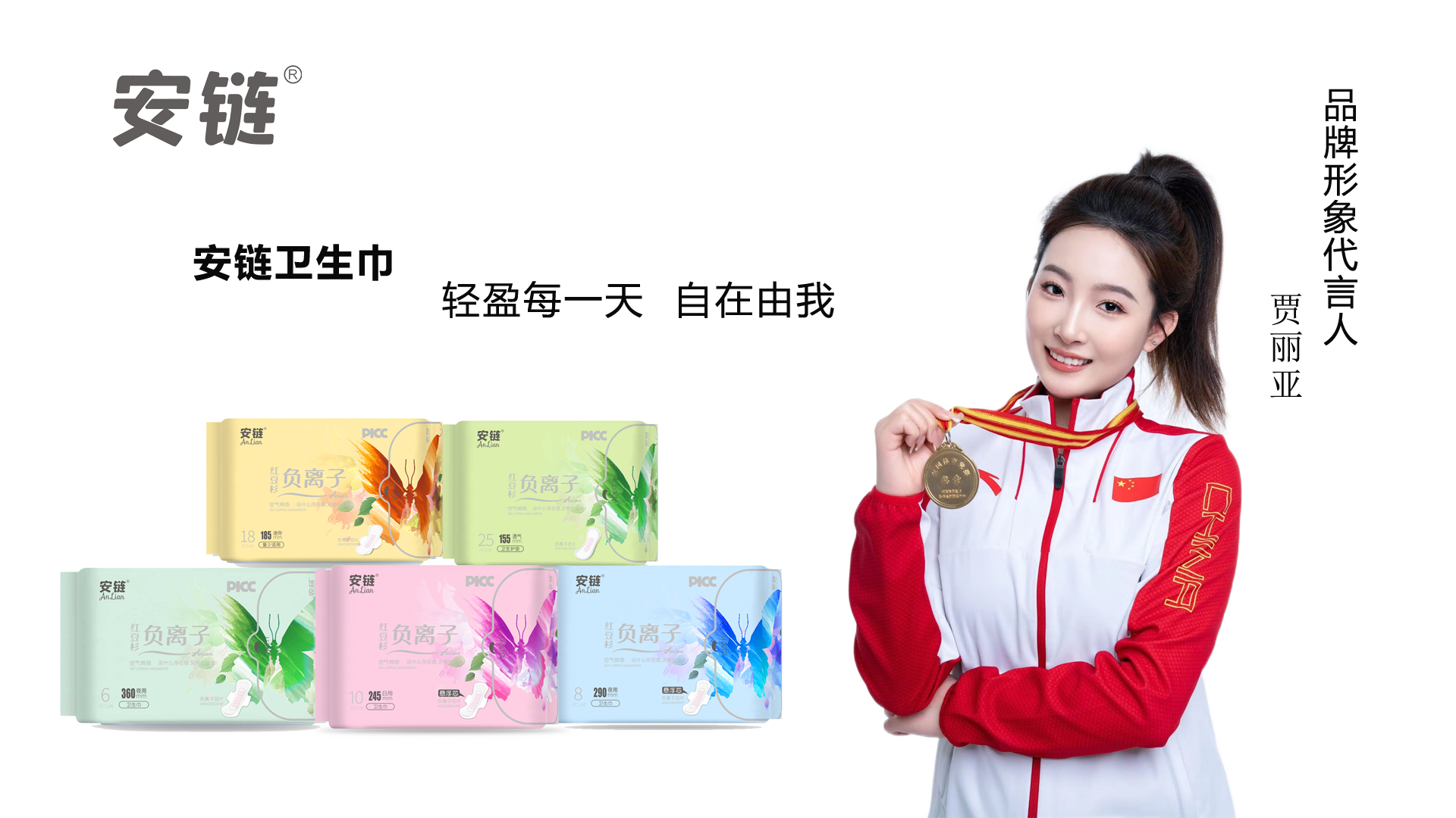 轮播图